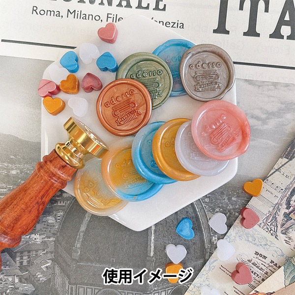 シーリング 『シーリングスタンプ用 ピルタイプワックス ミックス