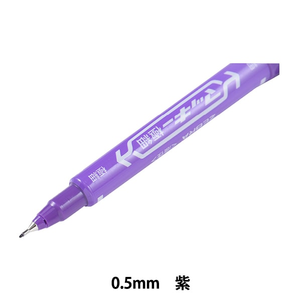 マーカーペン 『マッキーケア超極細 黒 YYTH3-BK』 画材・文具,筆記具