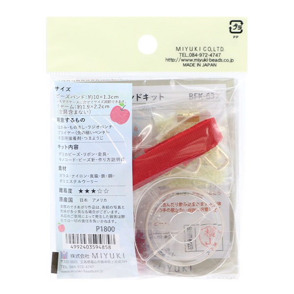 ゆきりんご様 確認用ページ まるい 