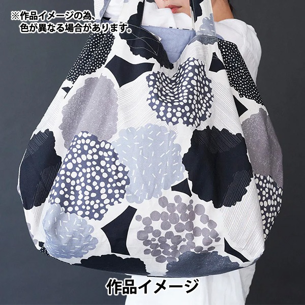 数量5から】 生地 『echino (エチノ) 綿麻シーチング bright ブラック