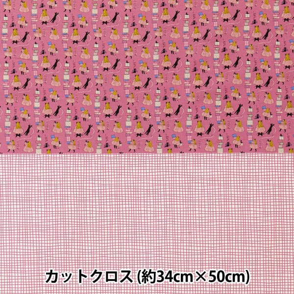 ☆希少人気即売品☆SENBAZURU カットクロス ☆希少人気即売品☆SENBAZURU カットクロス