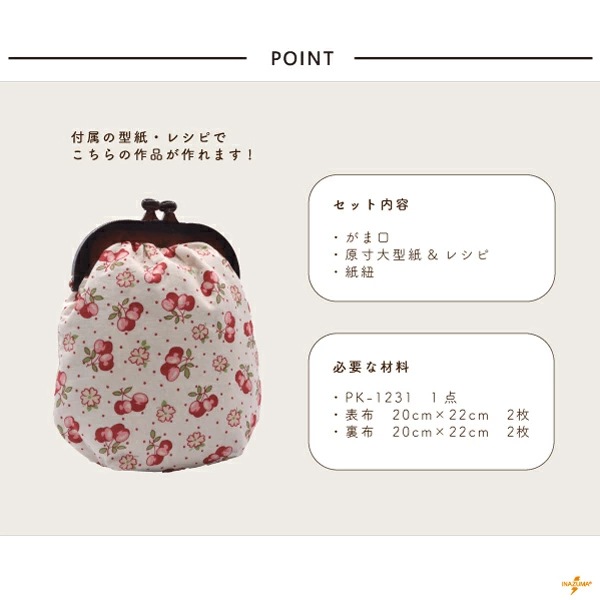 ���� �إץ餬�޸� �� PK-1231�� INAZUMA ���ʥ���