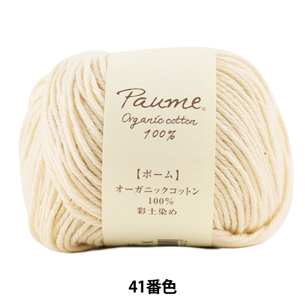 かもめ〜る  インクジェット200枚♬ 2019年かもめーる【インクジェット紙】200枚 送料込み