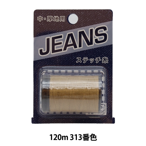 ■即決■送料無料■処分■冬糸500g×3/300g×2■中細～並太■469 □即決□送料無料□処分□冬糸500g×3⁄300g×2