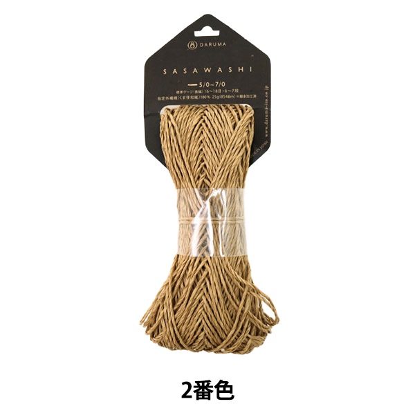 �ڥ᡼�����ղ��ӻ奻����۽ղ��ӻ� ��SASAWASHI (���»�) 2�ֿ��� DARUMA ����� ����