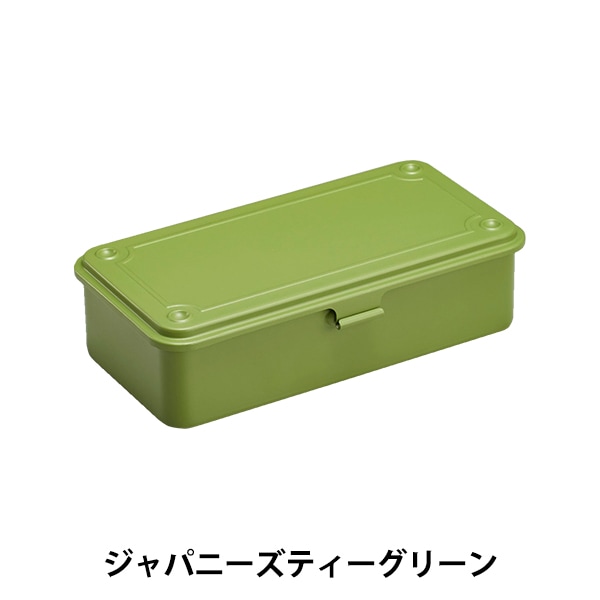 工具箱 『トランク型工具箱 コッパー T-190CP』TOYO STEEL 東洋