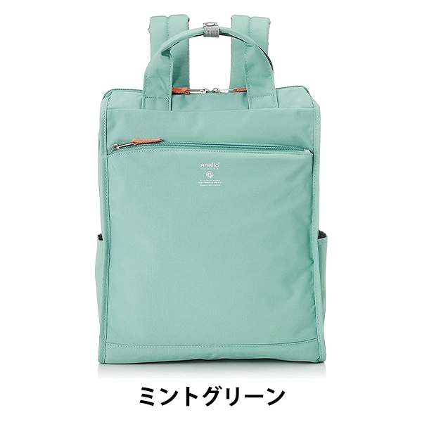 バッグ 『アネログランデ キャビンシリーズ トート型リュック ミント