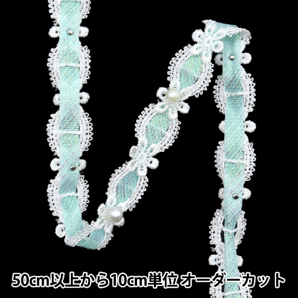 数量5から】 手芸ブレード 『レースブレード ブルー ISY-6-24-70