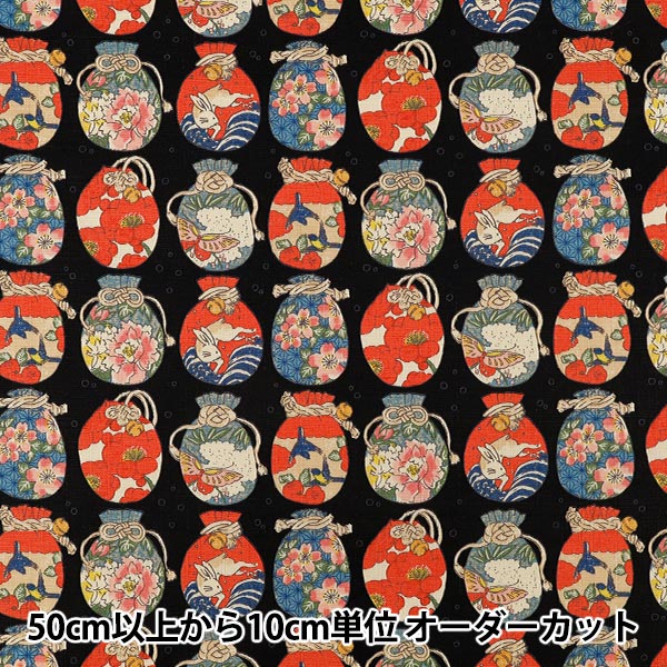 数量5から】 生地 『和柄ドビー 牡丹 ネイビー 1026-1100-4-D』 生地