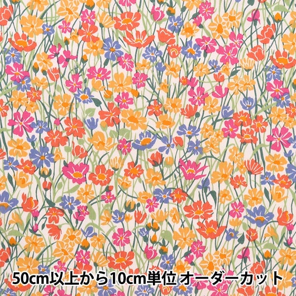 数量5から】 生地 『LIBERTY リバティプリント タナローン