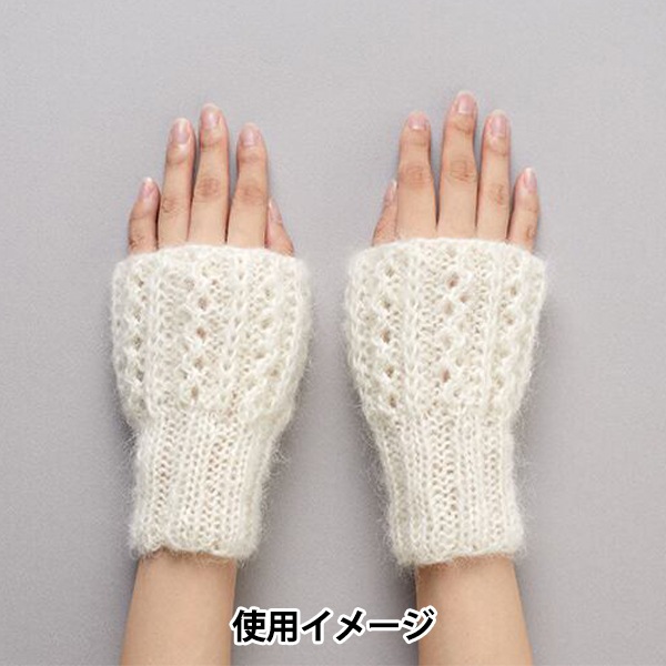 編み物キット 『クロバーラボ リストウォーマーキット