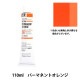 ���� �������� HOC20�� HH246 �ѡ��ޥͥ�ȥ���󥸡� HOLBEIN �ۥ�٥���