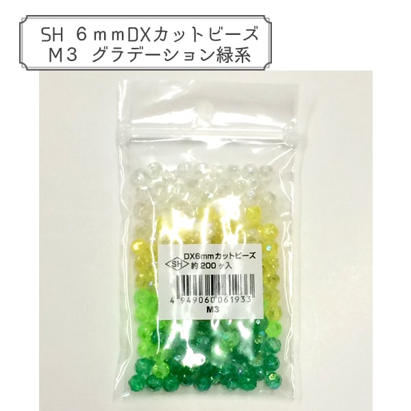 �ӡ��� ��DX���åȥӡ��� M3 ��6mm ��200������ ASH-DX6C-M3��