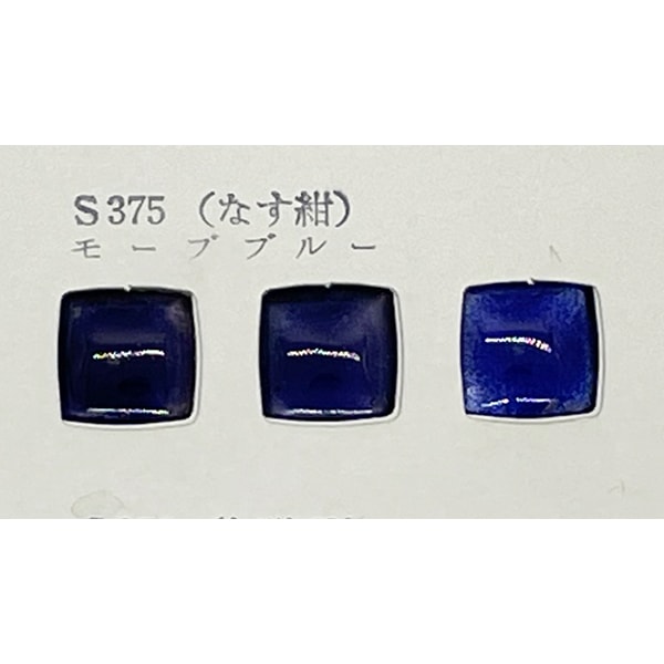 d*0様 ☆特価☆Cattileya カトレア七宝焼釉薬おまとめセット③フリット カトレア 七宝釉薬のおすすめ人気商品一覧 通販 - Yahoo