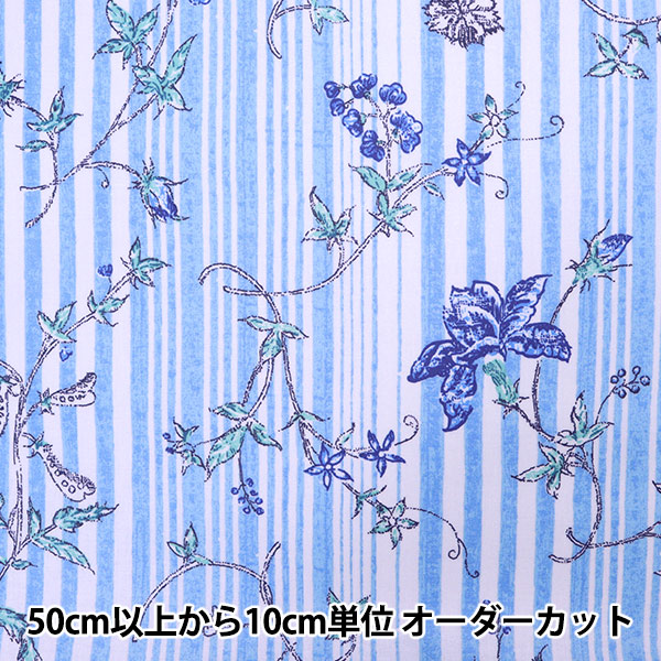 ソレイアード　ランチョンマット　7枚　ルプランタン ソレイアード ランチョンマット 7枚 ルプランタン ソレイアード