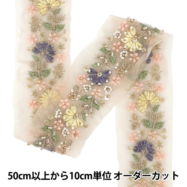 動画付き】 手芸キット 『北島先生デザイン パンチニードルクッション