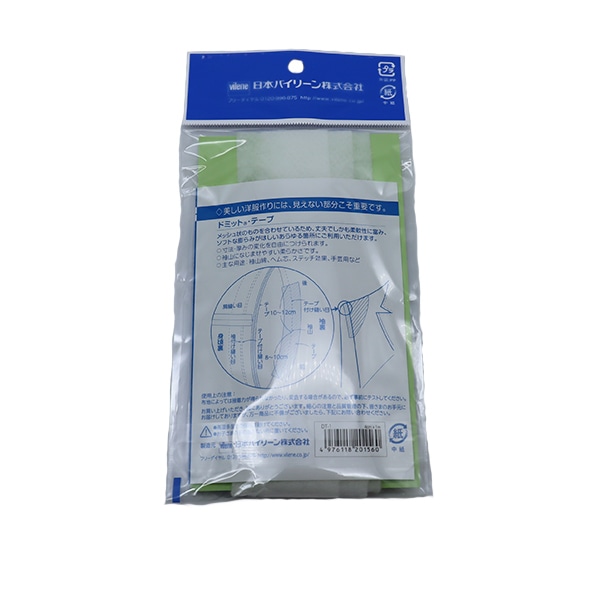 手芸テープ 『アウルスママファミリィ ドミットテープ DT-1 白