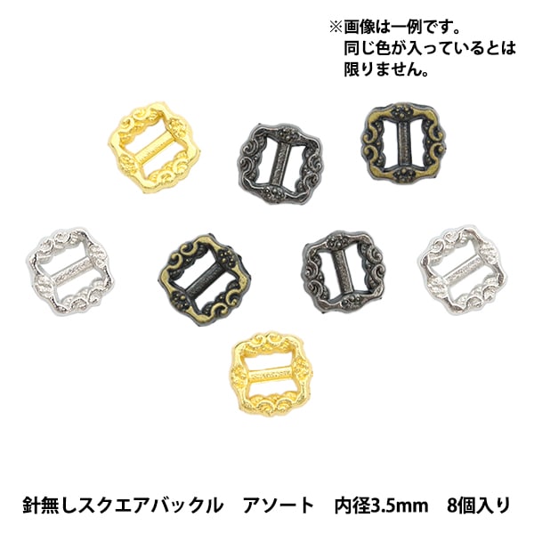 ミニチュアクラフト 『ミニチュアパーツ 2穴縁丸ボタン 色