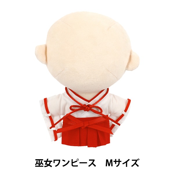 gorogoro　ぬい服　いわふか ぬいぐるみ衣装 『mpa 巫女ワンピース Mサイズ MPA-95-M』 手芸