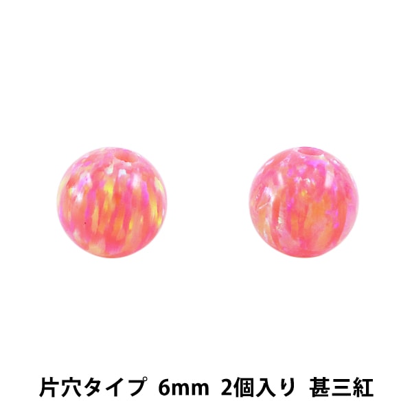 象彦　ヤンポ　オパール入り EBBRO|スケール|HARDOFFオフモール（オフモ）|2081280000005156