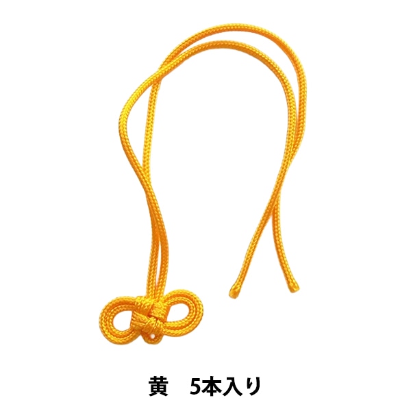 手芸金具 『根付紐 カン付き ミックス 5本入り 12C』 ビーズ,ビーズ