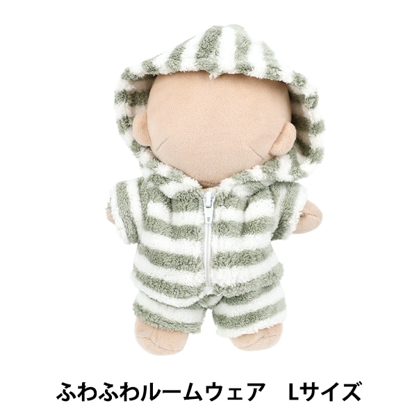 手芸キット 『ふわふわきせかえぬいぐるみ フムうさちゃん H481-500