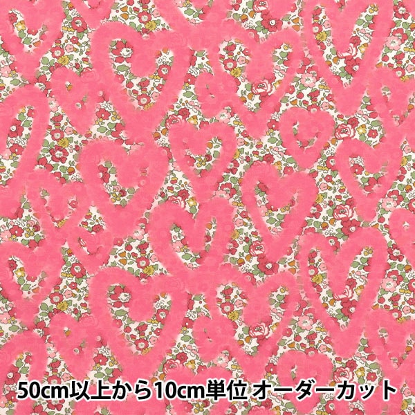 mimo様専用 アデラジャ ベッツィ リバティプリント使用 オーダー