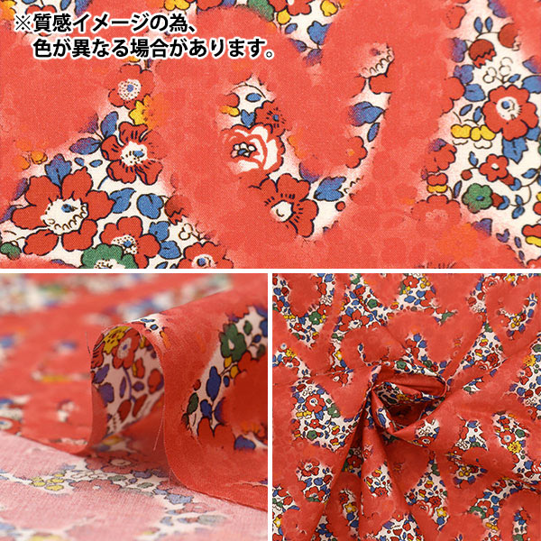 �ڿ���5����� ���� �إ�Хƥ����ե��֥�å��� ���ʥ����� �٥åĥ������󡦥���ե��ƥ� 363J6832-YE�� Liberty Japan ��Хƥ�����ѥ�