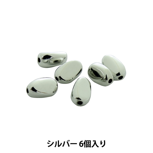 ビーズ 『CCBメタルビーズ 1cm シルバー 6個入り BE1537-205