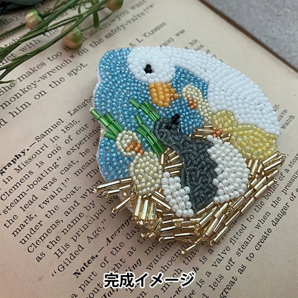 ビーズキット 『beads de OHANASHI みにくいアヒルの子 DW-8』 TOHO