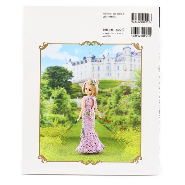 ユイちゃん　ドレスのみ♡ Amazon.co.jp: Z/X -Zillions of enemy X- スタートダッシュデッキ 第7