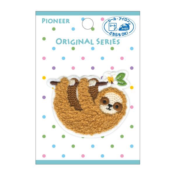 ワッペン 『オリジナルワッペン ナマケモノ 23442』 PIONEER