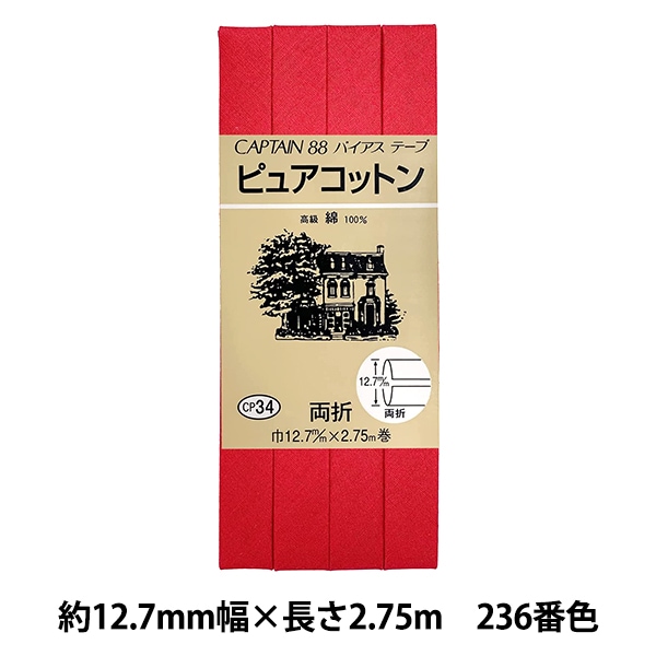 �Х������ơ��� �إԥ奢���åȥ� CP34 236�� CAPTAIN88 ����ץƥ�