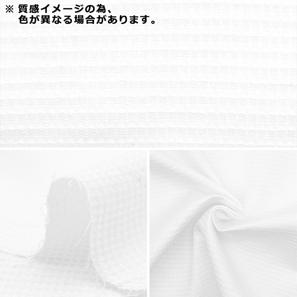 マシュマロガーゼ クォーターメンズパンツ（RBZ85663）-UCHINO