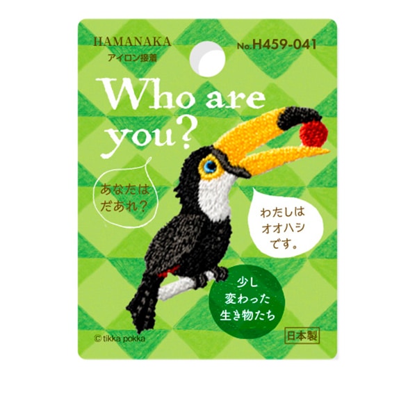 åڥ Who Are You? (ա桼?) ϥ H459-041 Hamanaka ϥޥʥ