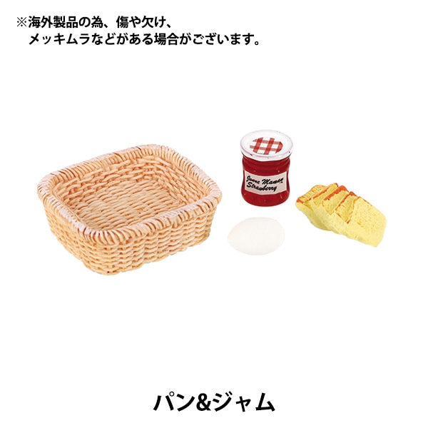 バラ売り】 玩具 『ぷちサンプル あこがれ食器コレクション』 RE-MENT