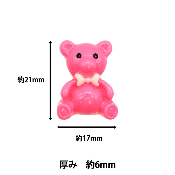 手芸パーツ 『樹脂デコレーションパーツ クマB YZK-14』 ERUBERU