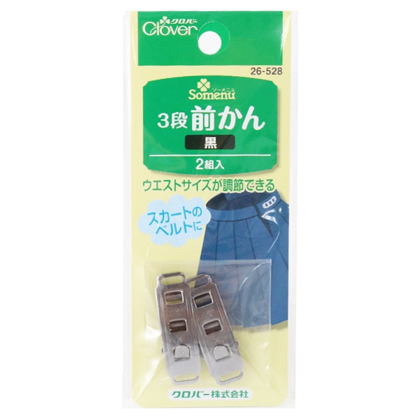 ボタン 『前かん 黒 3コ入 26-524』 Clover クロバー クロバー