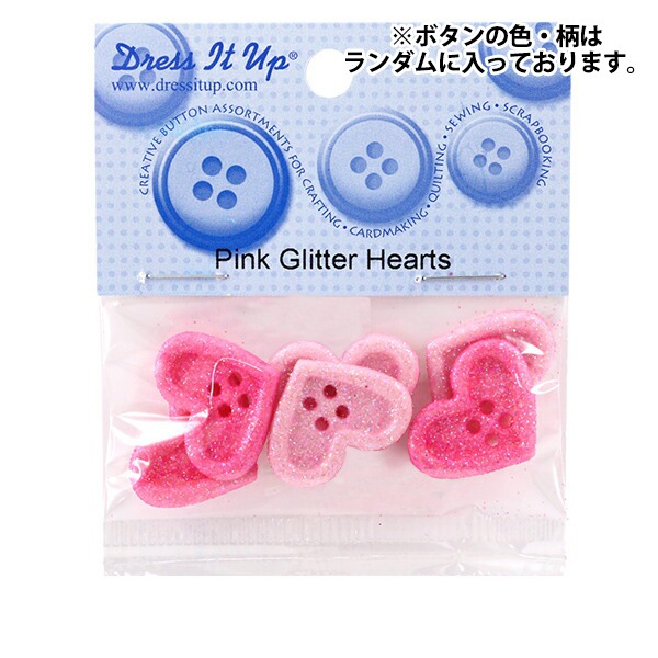 �ܥ��� �إ���ɥܥ��� Pink Glitter Heart�� Dress It Up