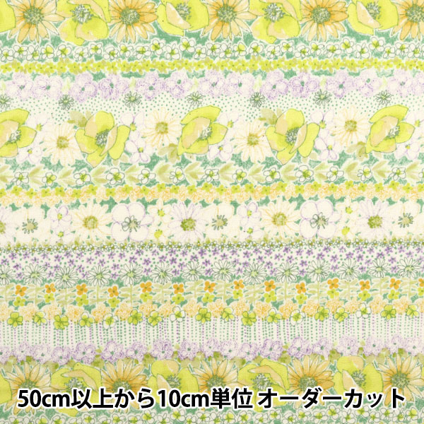 日傘キット 竹製 50cm Amazon | オカモト原宿店 手作り日傘キット 日傘用竹手元 50cm