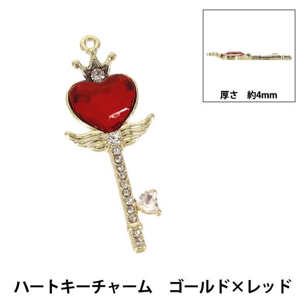 アクセサリー素材 『ガラスチャーム ハート レッド 2個入り B766
