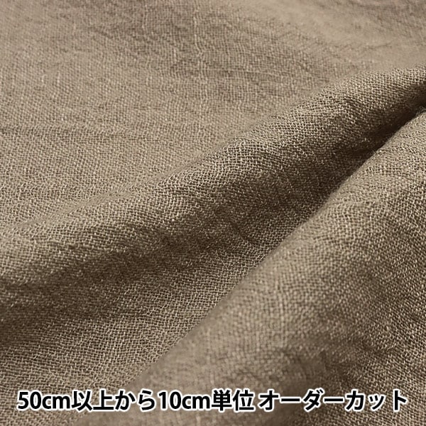 クシュクシュガーゼ なつかしかっ さゆり染め