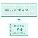åޥå إåƥ󥰥ޥåe ޤꤿ A3W 57-858 Clover С