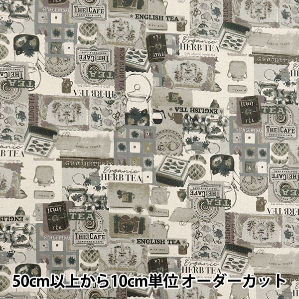 数量5から】 生地 『綿麻キャンバス ヴィンテージ風 ブラック系 38136