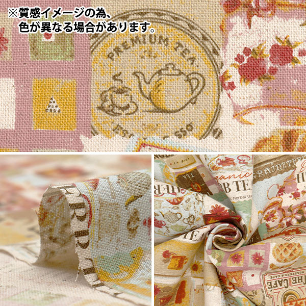 数量5から】 生地 『綿麻キャンバス ヴィンテージ風 ブラック系 38136