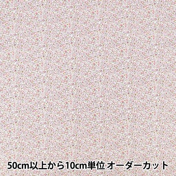 刺しゅう枠 『鯖江刺繍枠 スモーキーグリーン SABA06SGR』 DMC ディー