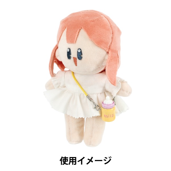 ぬいぐるみ衣装 『推しスタイルコレクション 哺乳瓶 イエロー YOSK-05