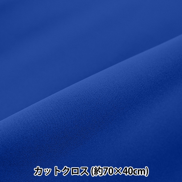 ���� �إͥ��ץ졼�� ���åȥ����� ��70��40cm �֥롼 C-NEOPRE-BL�� �ڥ楶��䥪�ꥸ�ʥ��