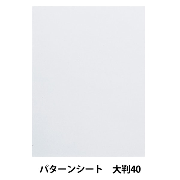 キルティングパターンシート　図柄18枚入り キルティングパターンシート 図柄18枚入り