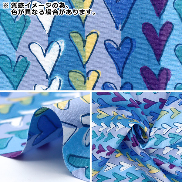 数量5から】 生地 『郷家啓子さん シャーティング heart necklace